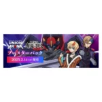 Union Arena Code Geass: Rose of Recapture UA34BT Box – Giapponese