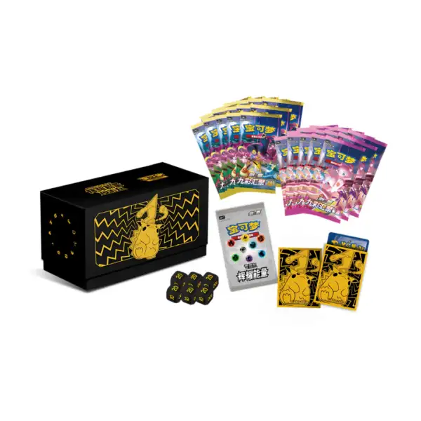 Pokémon Radiant Energy Pokémon Art Card Set Gift Box Pikachu - Simplified Chinese