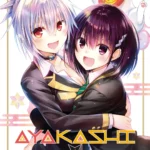 Ayakashi triangle volume 16