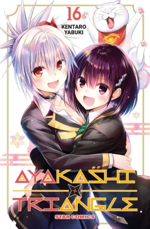 Ayakashi triangle volume 16