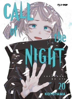 Call Of The Night Volume 20
