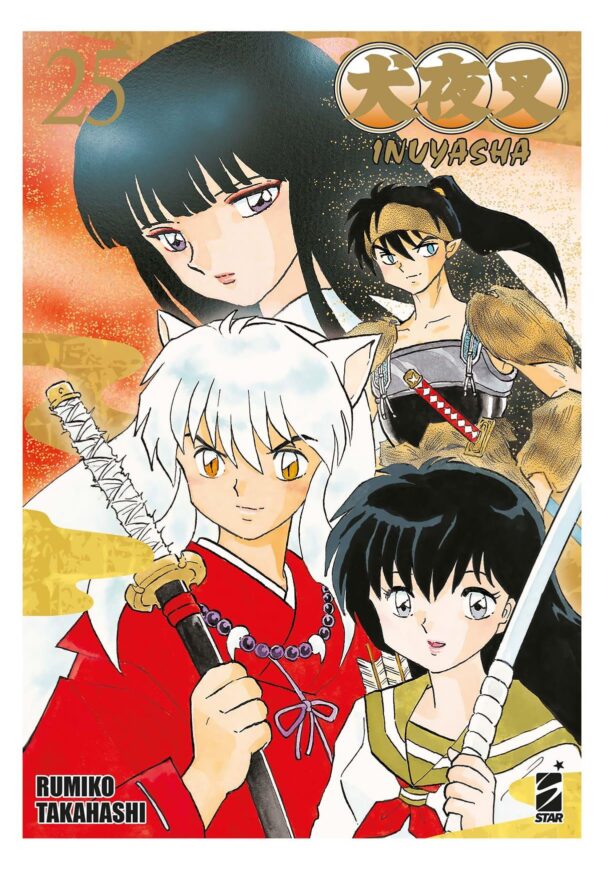 Inuyasha Wide Edition Volume 25