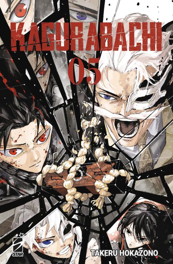 ViewImageFile (12) Kagurabachi volume 5