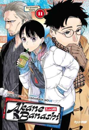 Akane-Banashi Volume 11