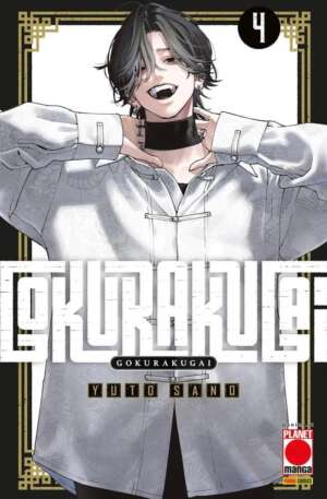 Gokurakugai Volume 4