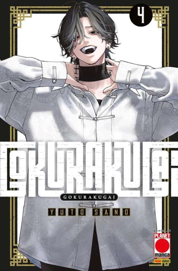 Gokurakugai Volume 4