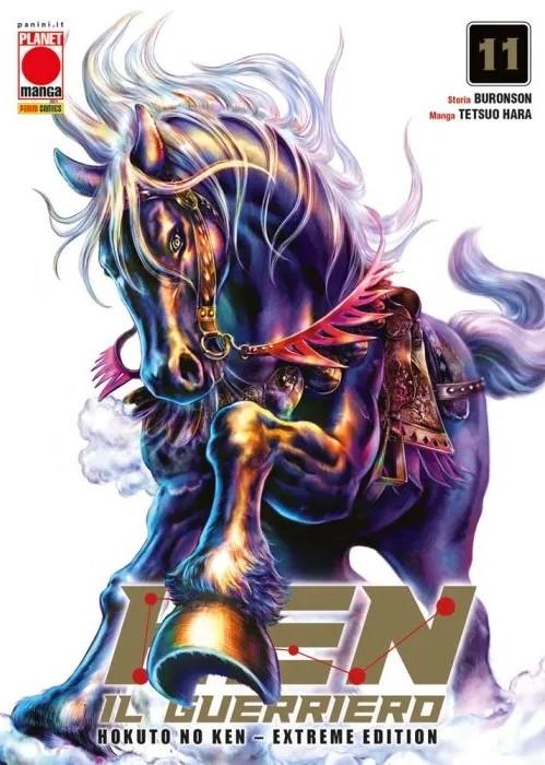 Hokuto No Ken Extreme Edition Volume 11