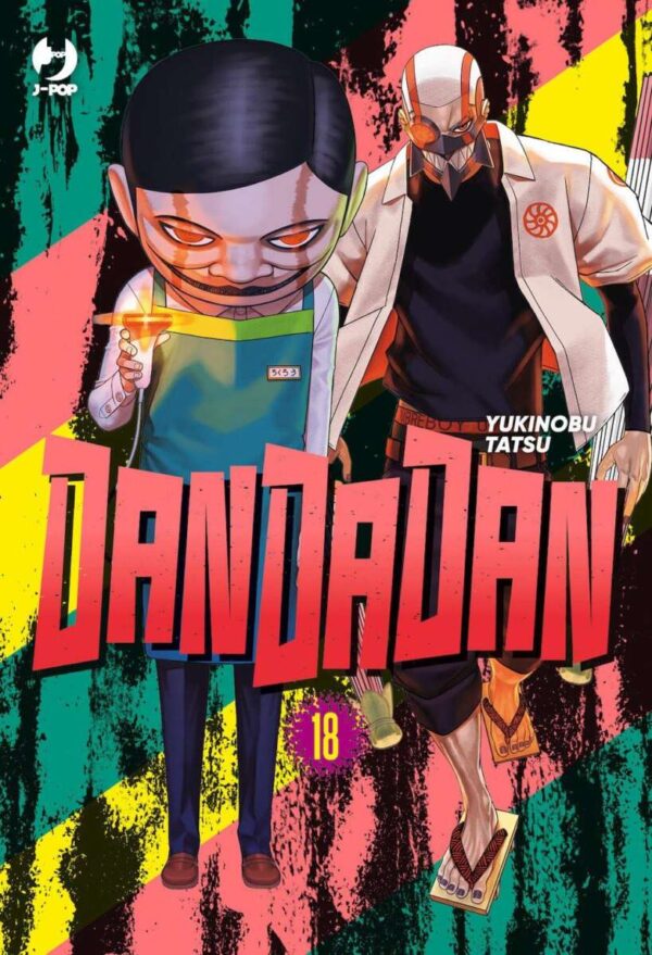 ViewImageFile - 2025-05-27T111924.842 DanDaDan Volume 18