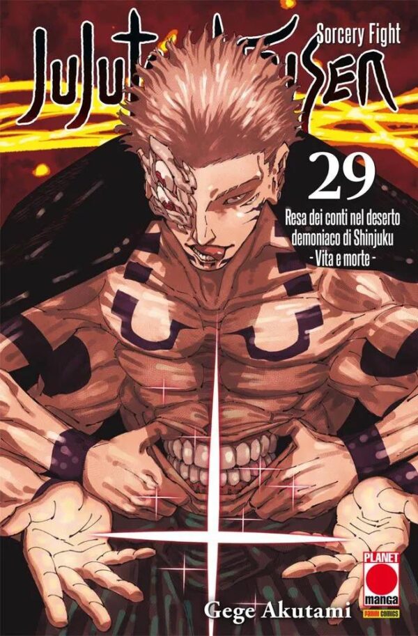 ViewImageFile (46) Jujutsu kaisen volume 29