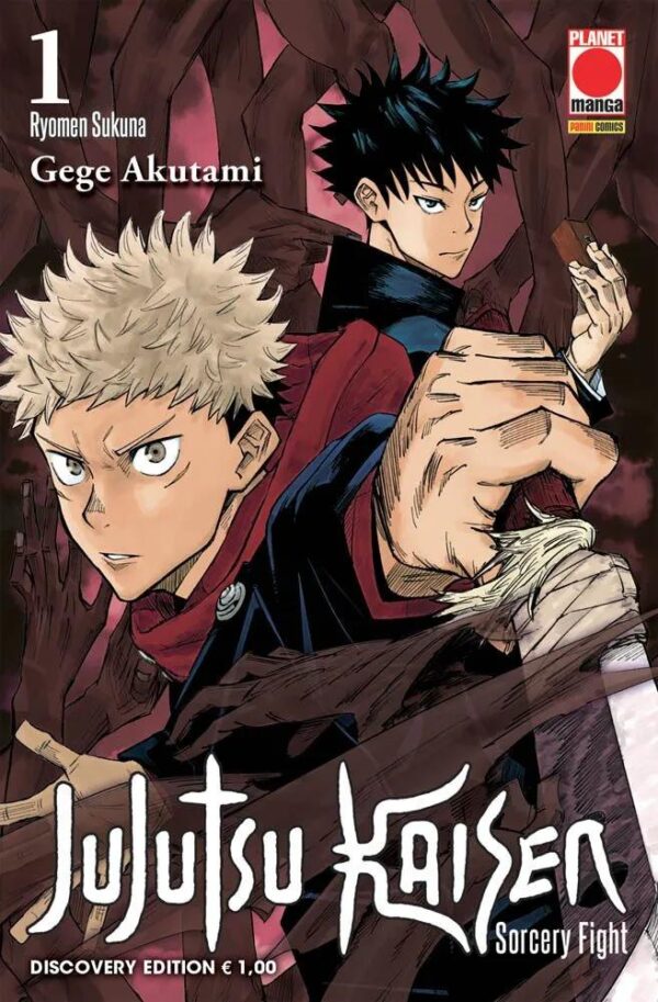 ViewImageFile (48) Jujutsu kaisen discovery edition volume 1