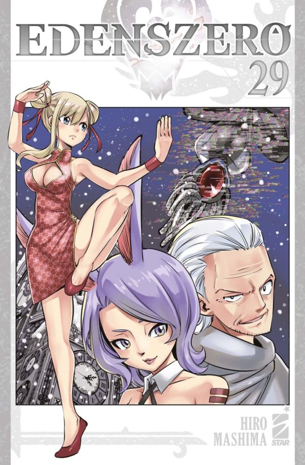 Edens Zero Volume 29