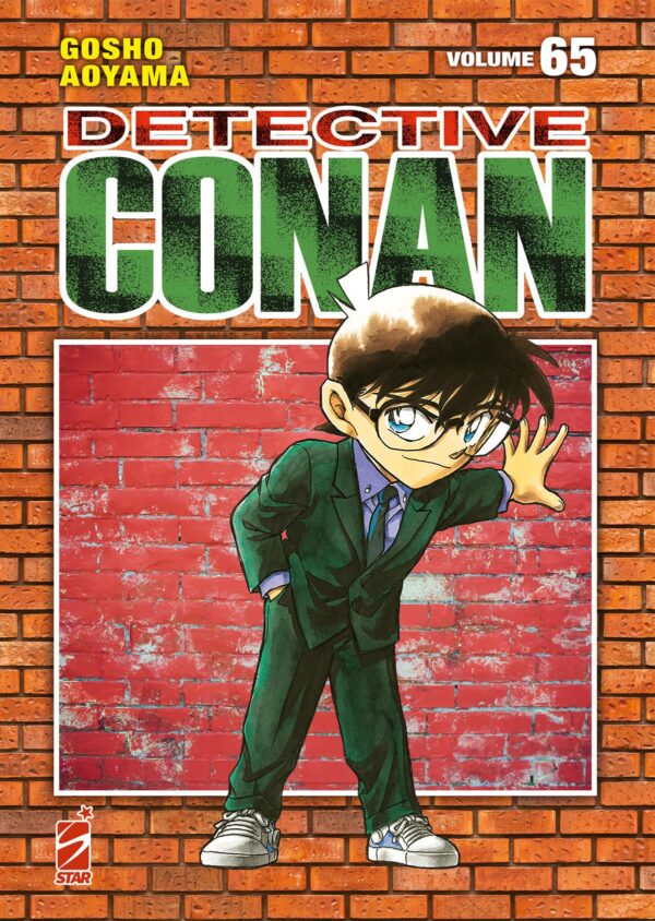 ViewImageFile (69) Detective Conan new edition volume 65