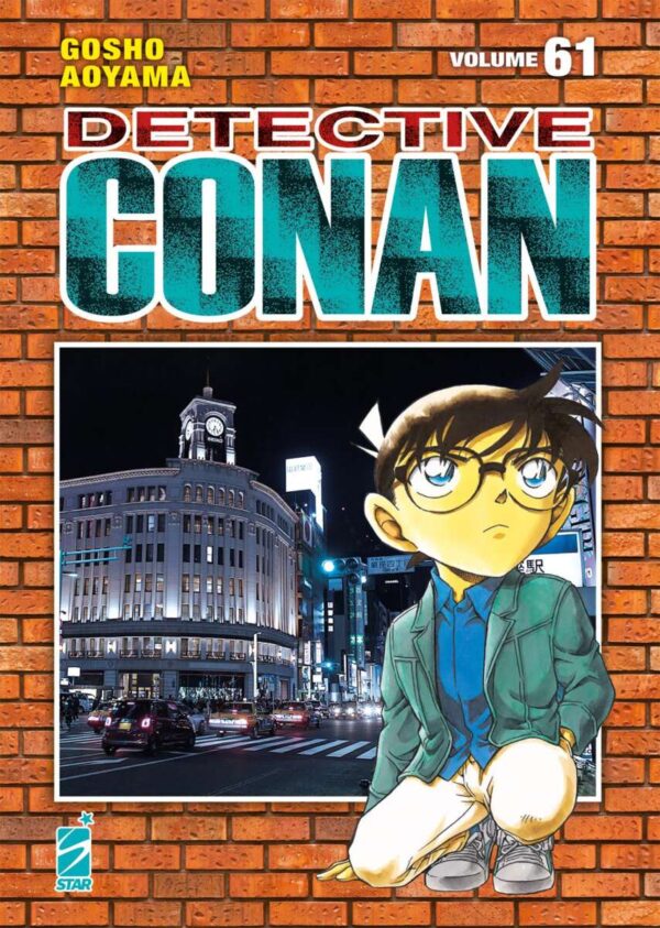 ViewImageFile Detective Conan New Edition Volume 61