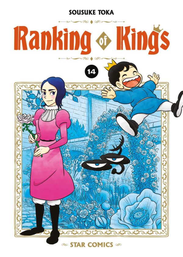 ViewImageFile (17) Ranking Of Kings Volume 14