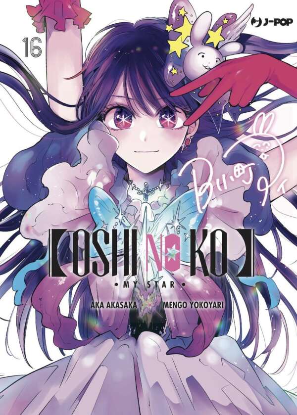 Oshi No Ko Volume 16