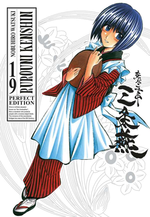 Rurouni Kenshin Perfect Edition Volume 19