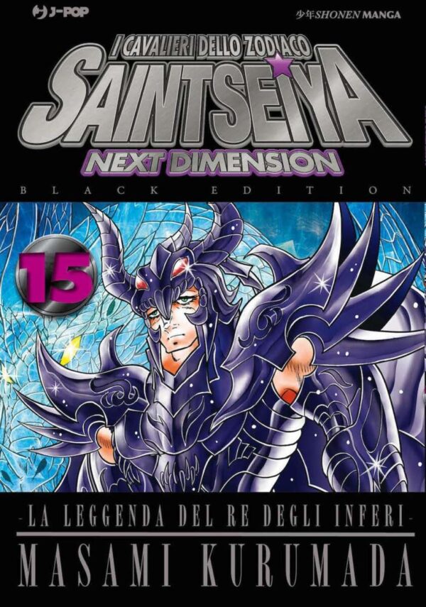 ViewImageFile - 2025-05-27T170613.058 Saint Seiya Next Dimension Black Volume 15