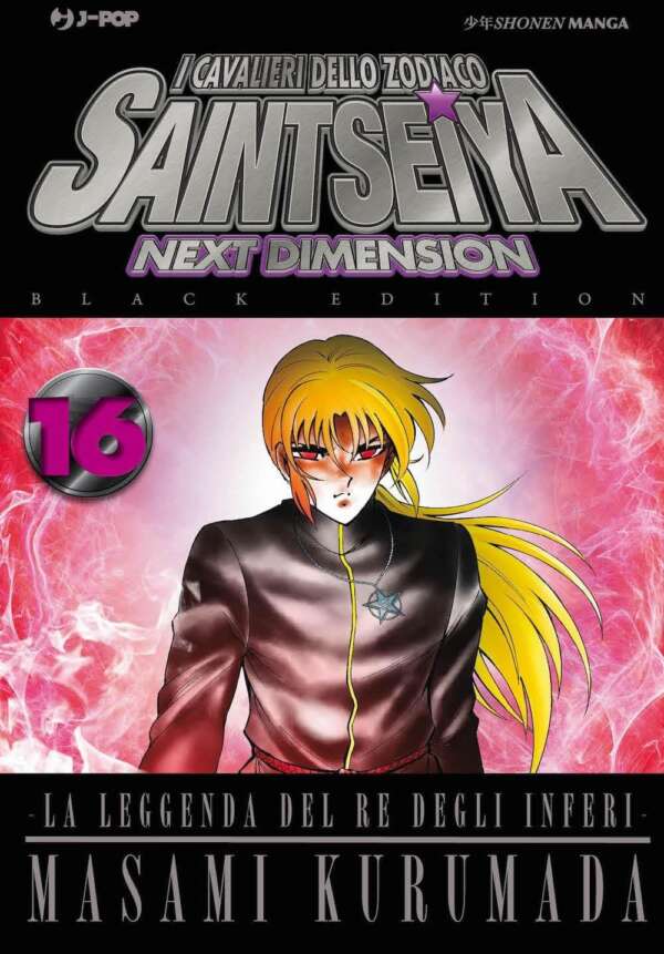 Saint Seiya Next Dimension Black Volume 16