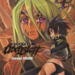 Ubel Blatt Volume 4