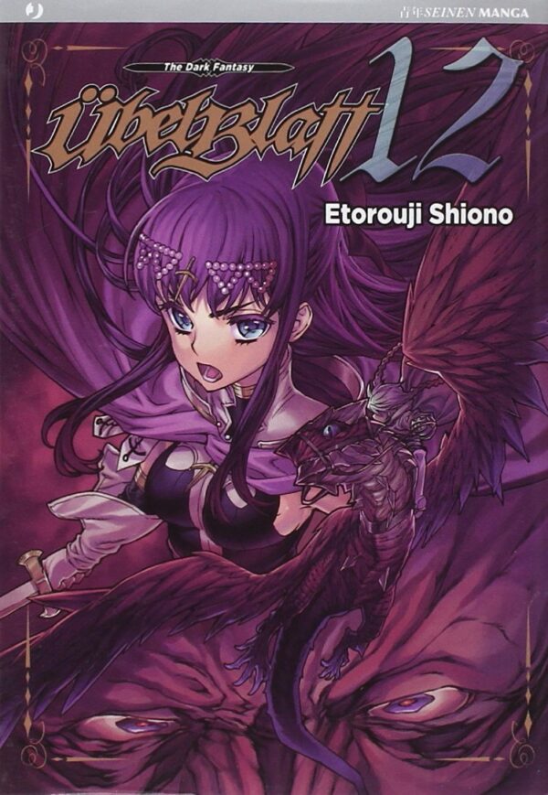 711fxGkf5eL._SL1085_ Ubel Blatt Volume 12