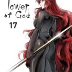 Tower Of God Volume 17
