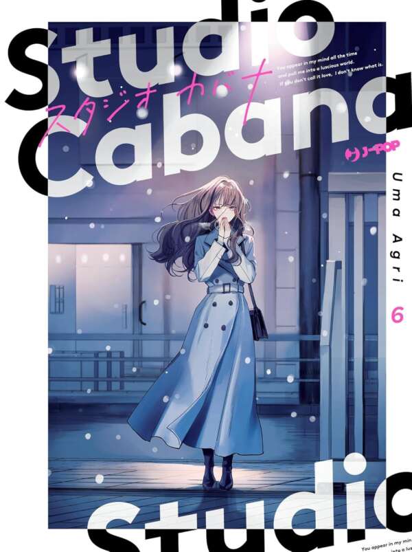 Studio Cabana Volume 6