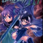 Ubel Blatt Volume 16