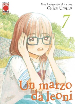 Un Marzo Da Leoni Volume 7 - Image 1