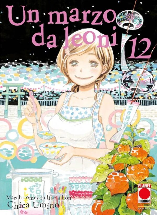 ViewImageFile - 2025-06-12T104012.402 Un Marzo Da Leoni Volume 12