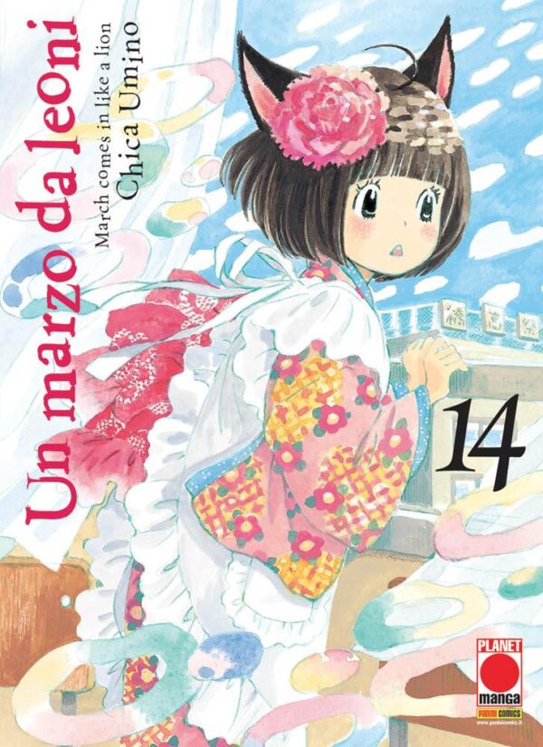 ViewImageFile - 2025-06-12T104204.317 Un Marzo Da Leoni Volume 14