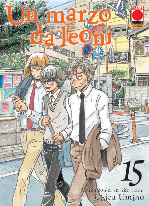 ViewImageFile - 2025-06-12T104316.230 Un Marzo Da Leoni Volume 15