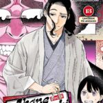 Akane-Banashi volume 13
