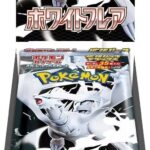 Pokémon White Flare SV11W Jumbo Box – [JP]