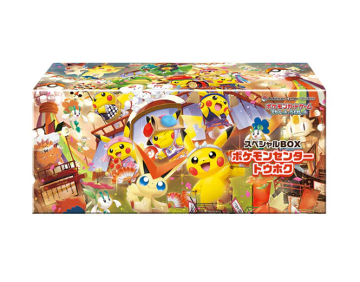 Pokémon Center Special Box Tohoku – [JP]