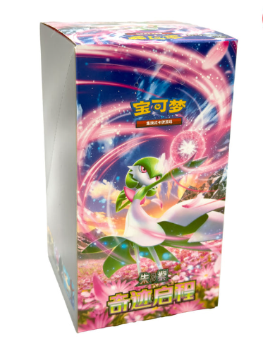 Immagine 2025-07-26 161455 Pokémon Miracle Departure CSV2C Box – Simplified Chinese