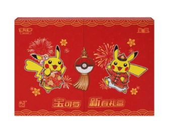 Pokémon 151 New Year 2025 Gift Box – Simplified Chinese