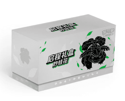 Pokémon Red & Purple Departure Gift Box Bulbasaur