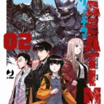 Daikaiju gaea-tima volume 2