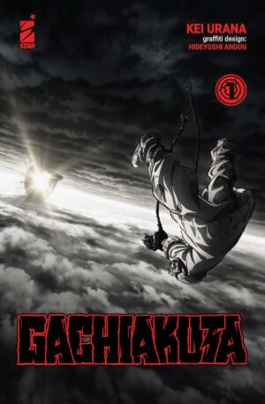 Gachiakuta volume 1 anime variant