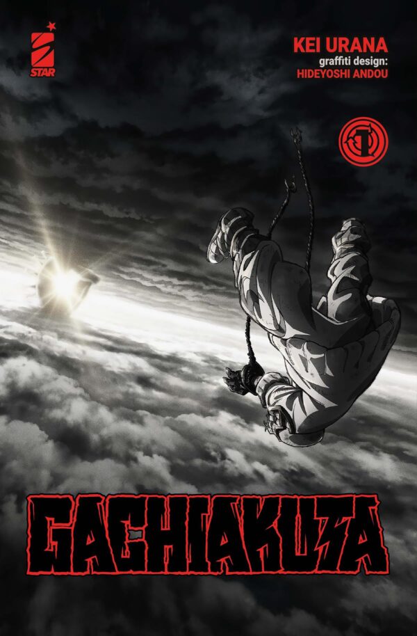 Gachiakuta volume 1 anime variant