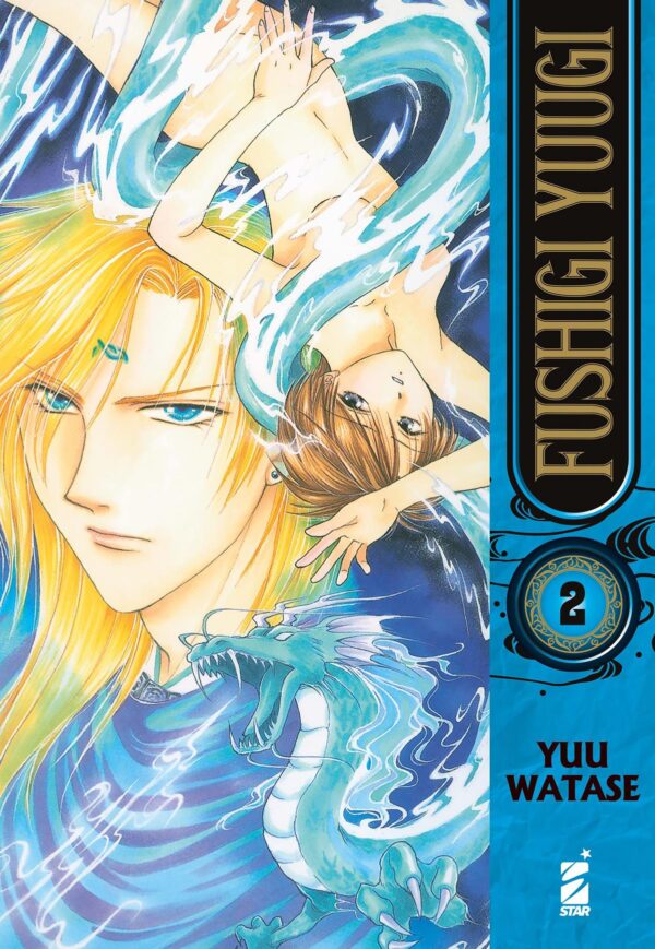 Fushigi Yuugi volume 2