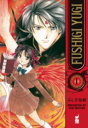 Fushigi Yugi volume 1 - immagine 1