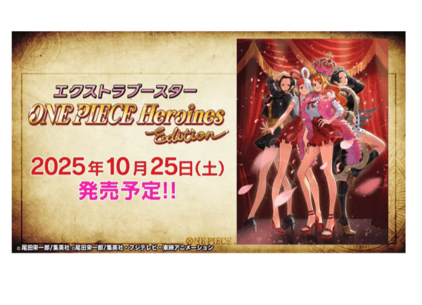 One Piece Heroines Edition EB-03 Box – [JP]