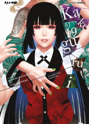 Kakegurui volume 19