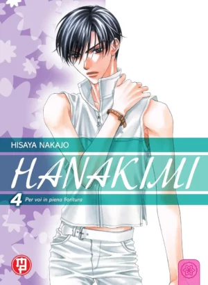 Hanakimi volume 4