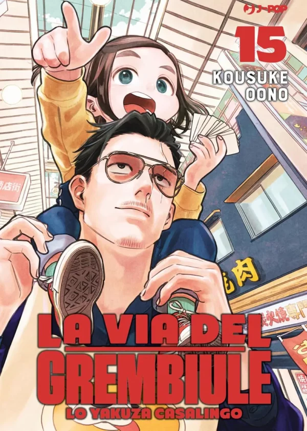 La-Via-del-Grembiule-Lo-Yakuza-Casalingo-15-Jpop-Italiano La via del grembiule lo Yakuza casalingo volume 15