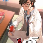 Persona 5 volume 15