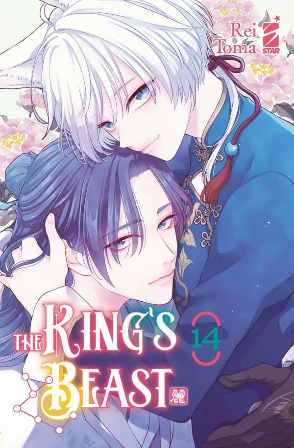 The-Kings-Beast-14 The king’s beast volume 14