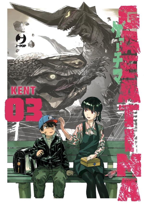 Daikaiju gaea-tima volume 3
