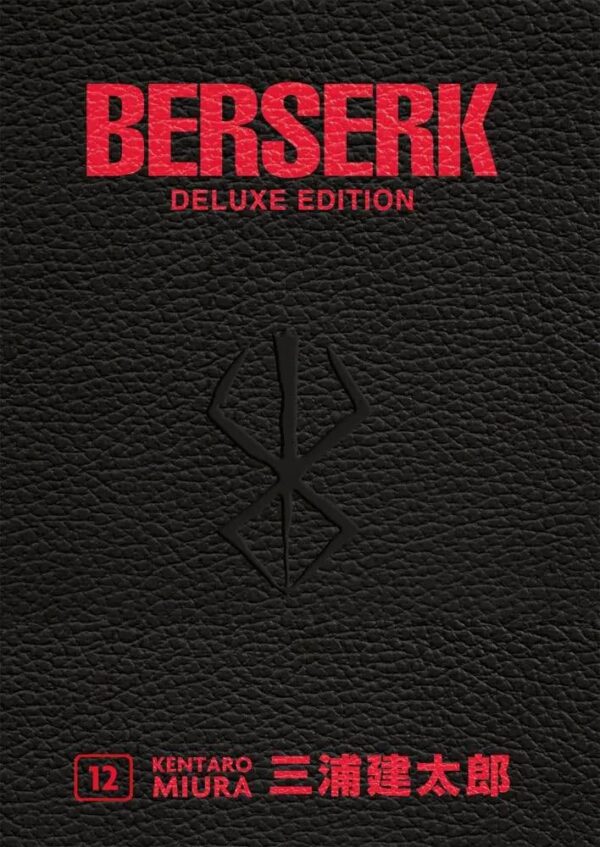Berserk deluxe edition volume 12